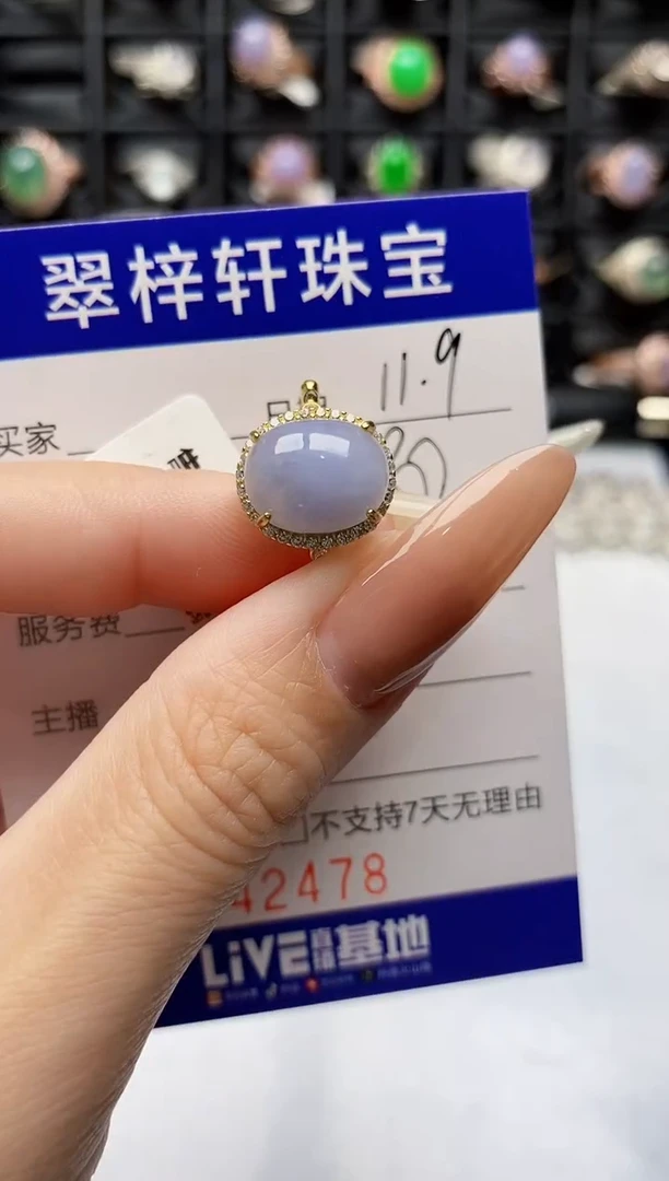 银S925镶嵌戒指翡翠2478