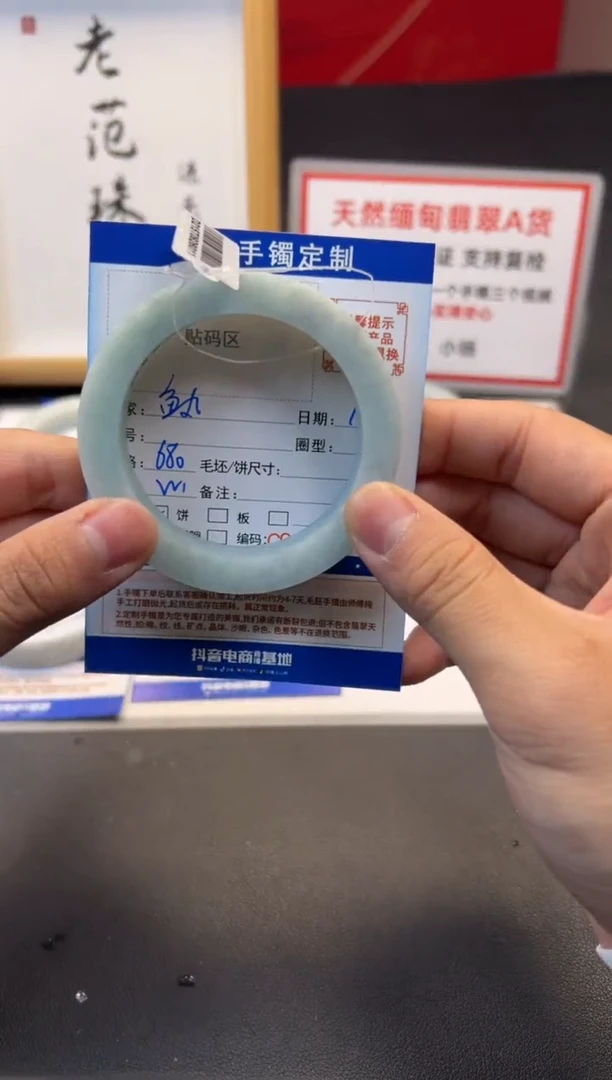 未镶嵌手镯定制翡翠可****子手镯54-58