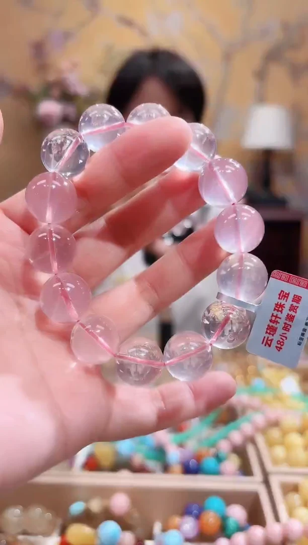 未镶嵌手链水晶14+天然粉晶，莫桑比克星光粉，天然晶体结构