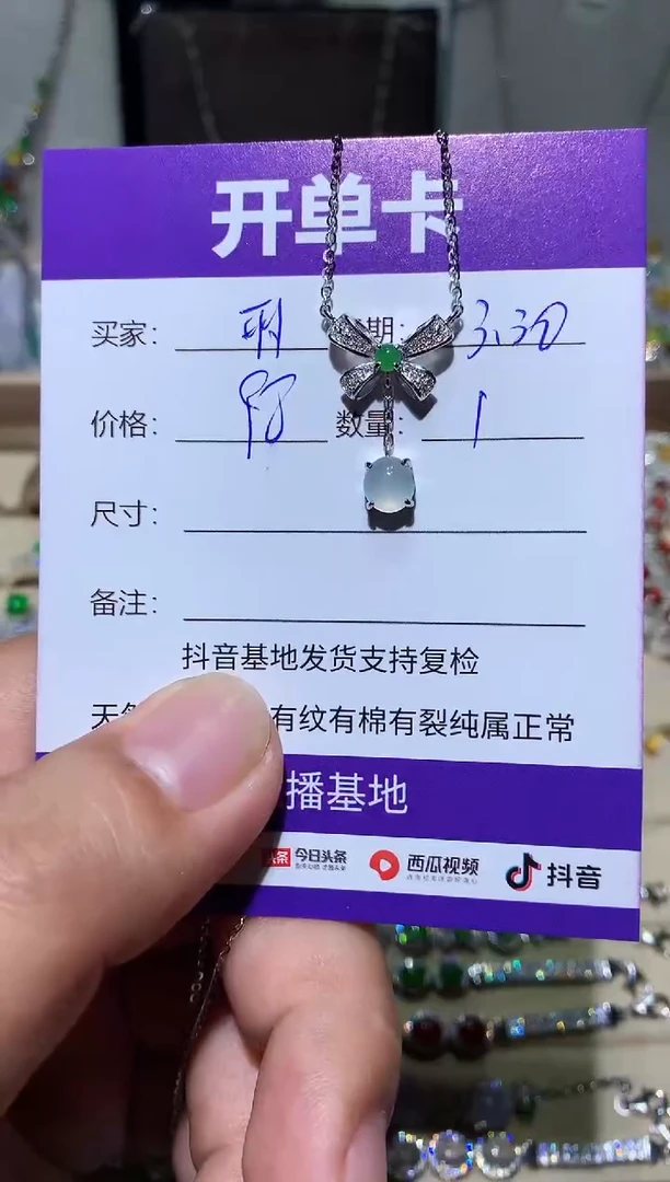 翡翠未镶嵌耳饰～阿～阿丽