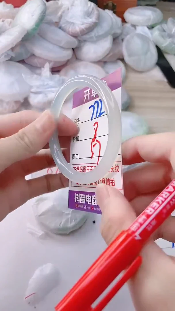 玛瑙/玉髓手镯未镶嵌772
