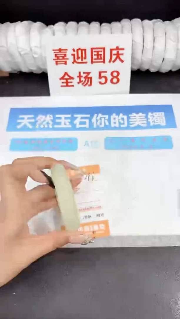 未镶嵌手镯石英质玉296-50.6