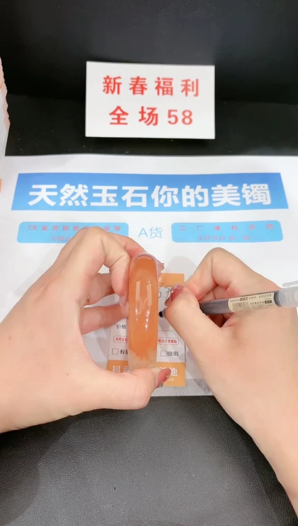 【闪购商品】石英质玉手镯未镶嵌69c