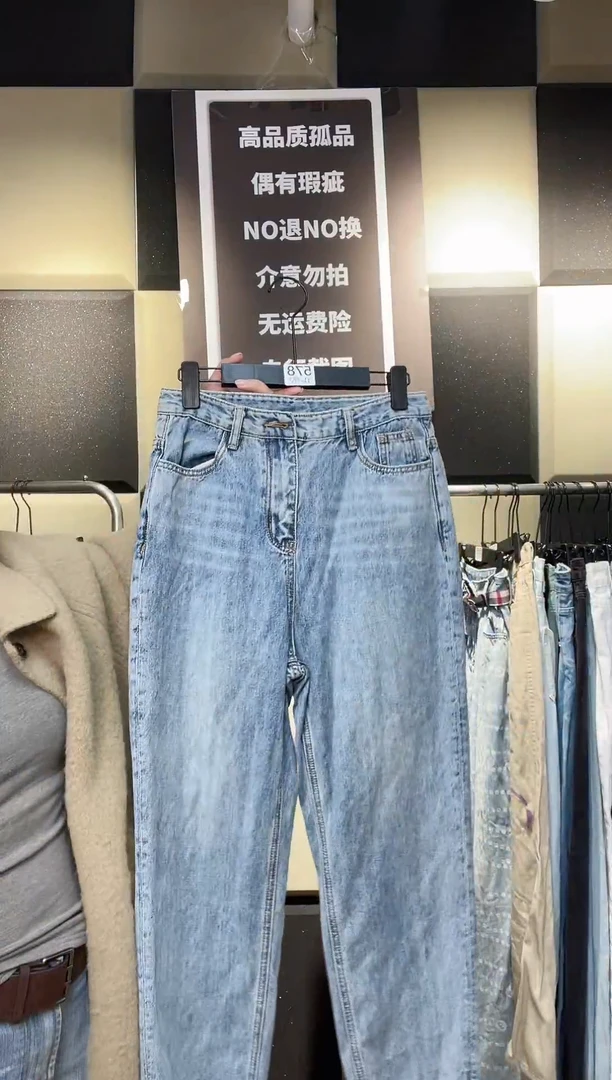 牛仔裤精品库存578