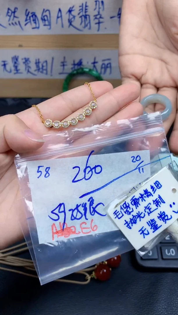 未镶嵌定制翡翠58毛货需精细抛光挂件多样性拍一发一