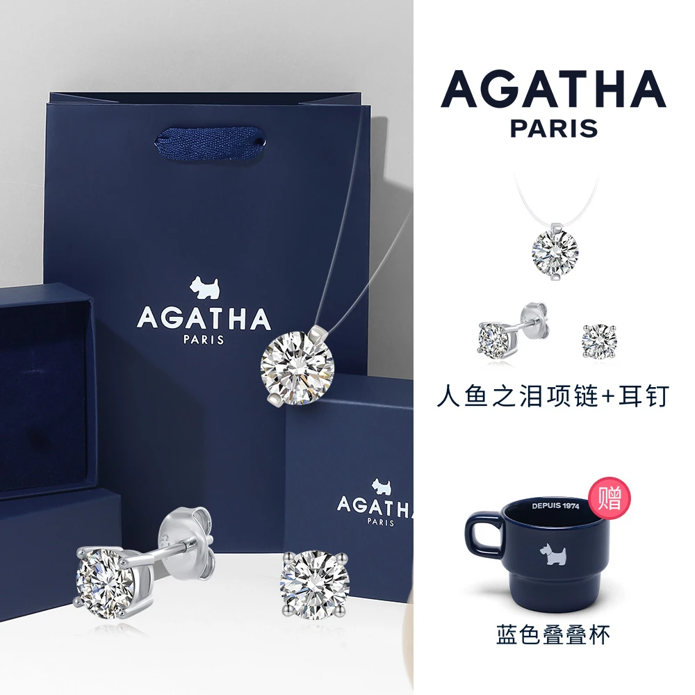 AGATHA 坠链均925银合成锆石 明星同款人鱼项链耳钉恋夏风套组D