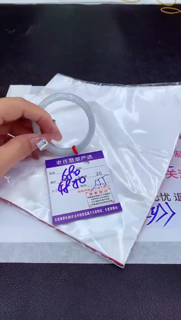 【闪购商品】翡翠手镯未镶嵌1111111111111111