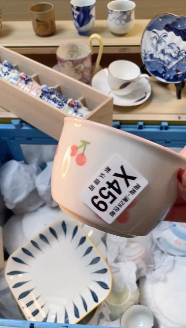 【闪购商品】杯瓷器瓷器瓷器瓷器X459