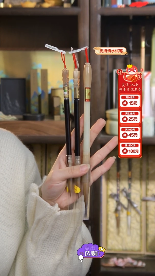 【闪购商品】99号 岫玉牛角金丝楠狼豪+黑檀菠萝狼2