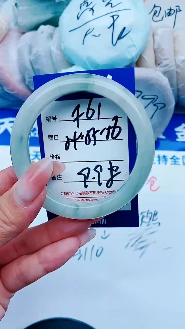 石英质玉手镯未镶嵌F61+54-55