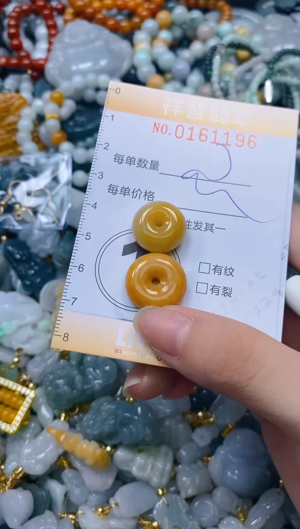 翡翠未镶嵌颈饰闪购0161196多样性发其一