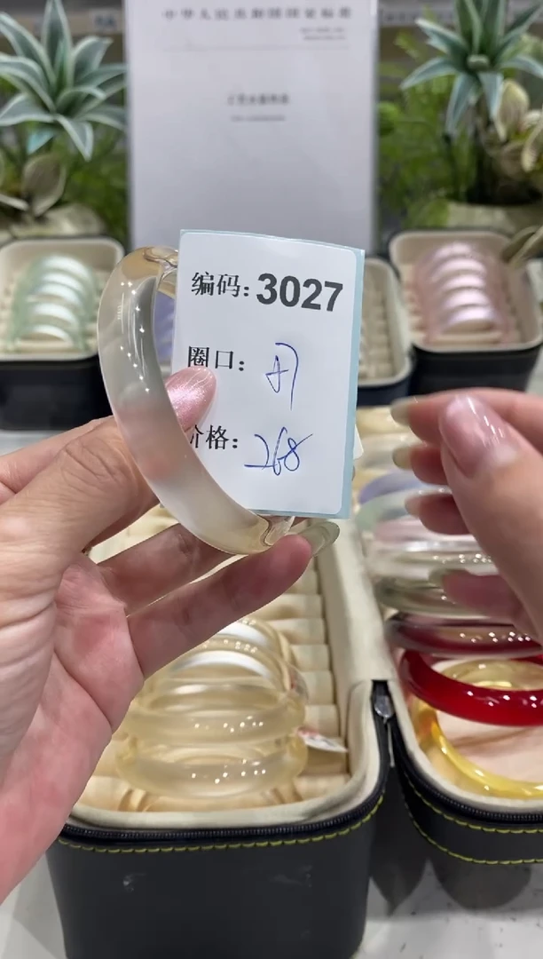 非金属无编码3027