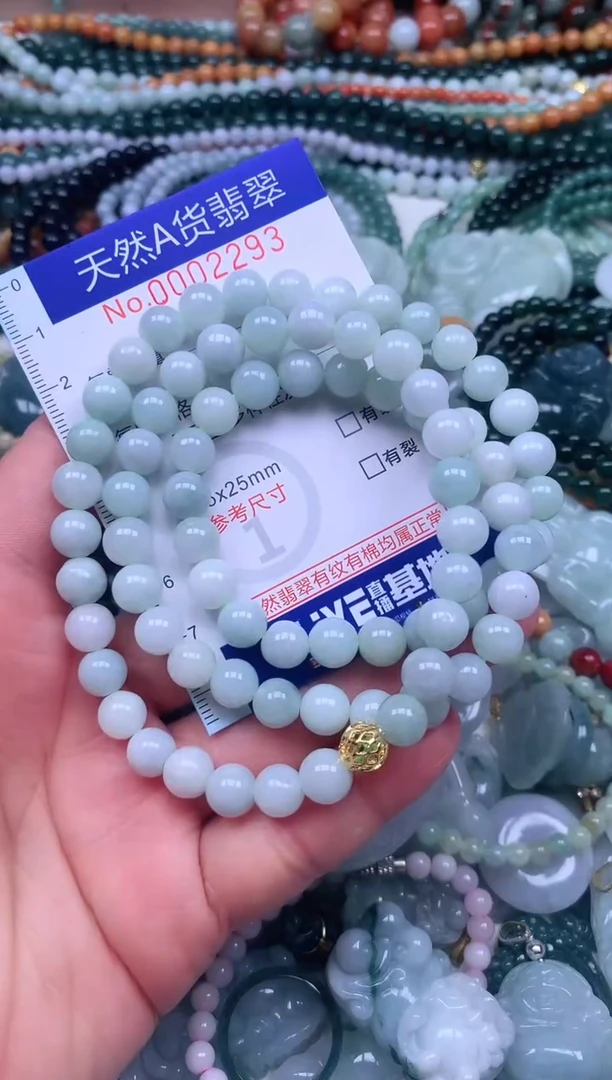 颈饰未镶嵌翡翠天然翡翠