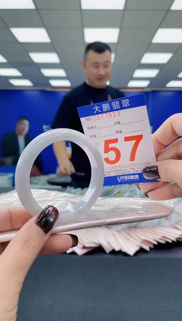 未镶嵌手镯翡翠AAAAAAAAAA