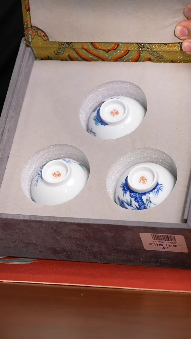 杯LXT204诚德轩松竹梅杯套装90ml