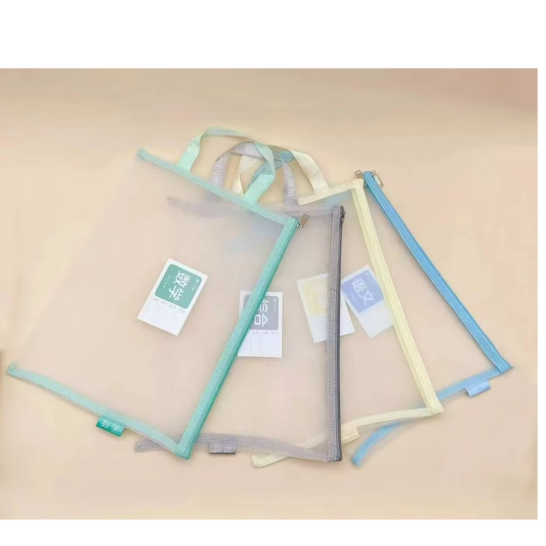 新疆包邮名雅7013单层马卡龙纱网科目袋