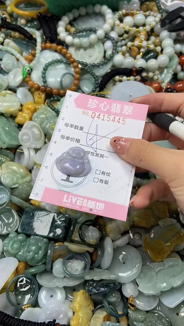 颈饰未镶嵌翡翠闪购0415445