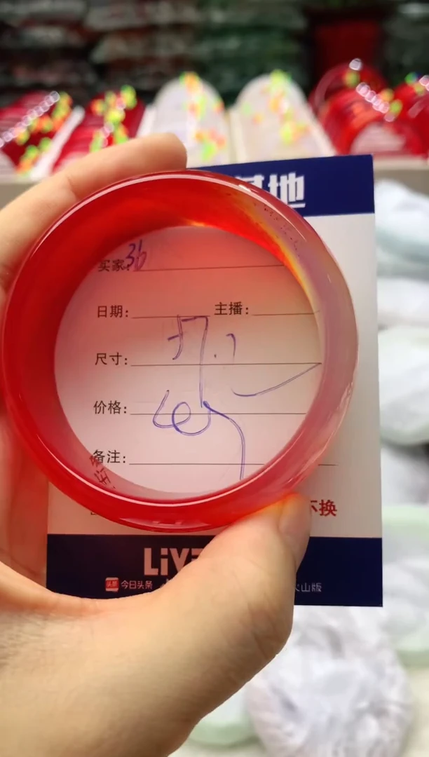 玛瑙/玉髓手镯未镶嵌36
