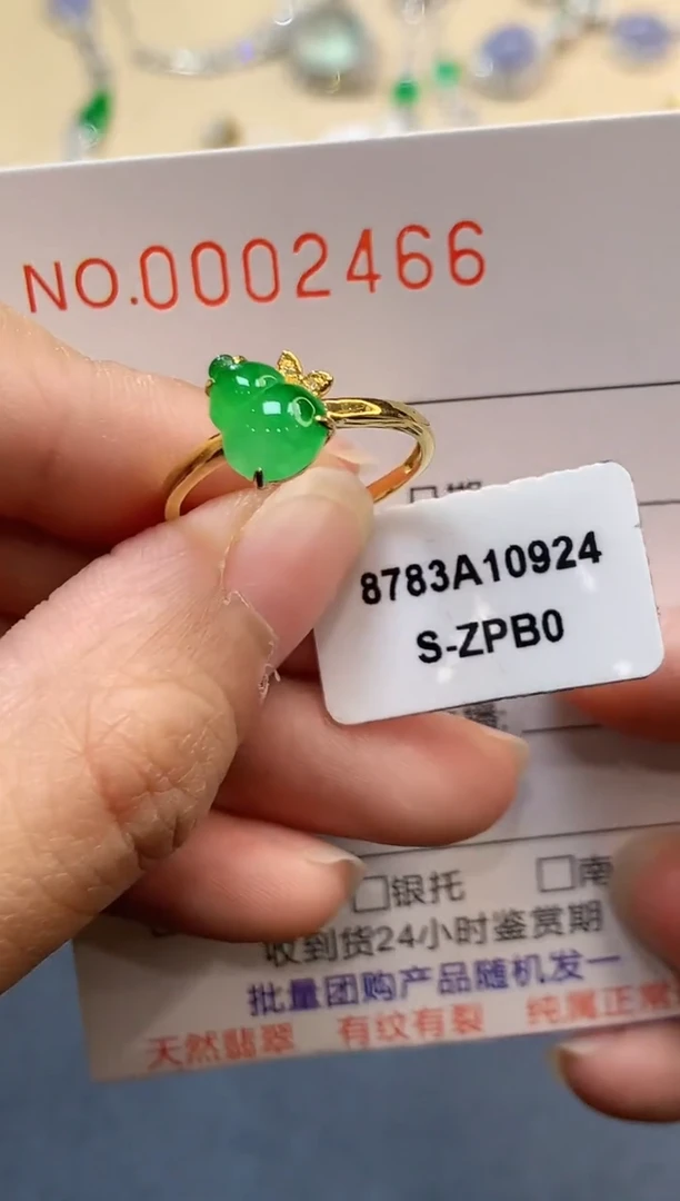 【闪购商品】翡翠戒指18K金镶嵌2466