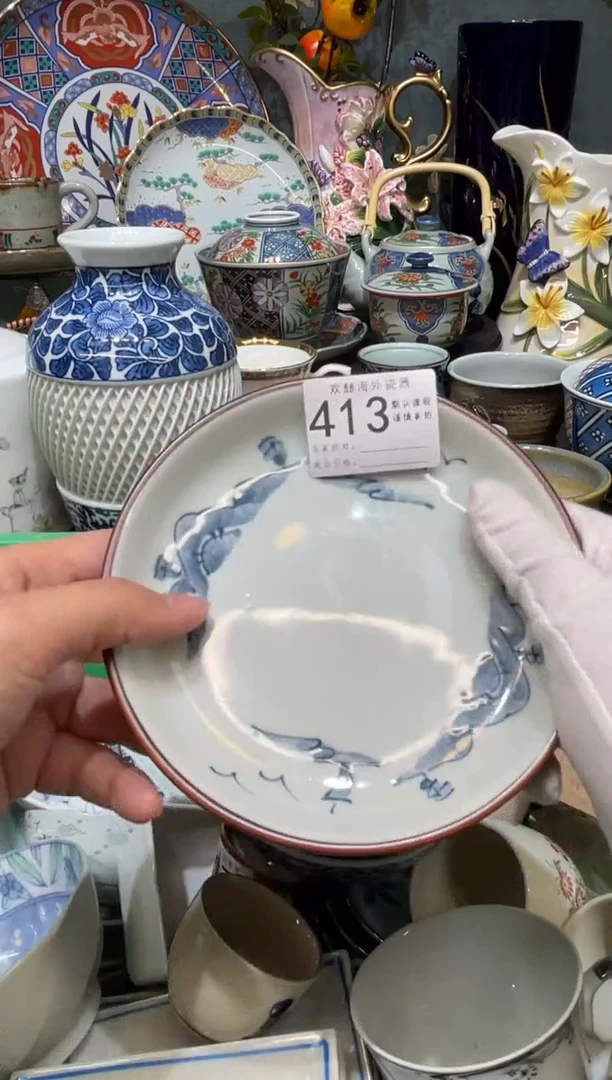 【闪购商品】欢囍瓷器4批 默认微瑕413