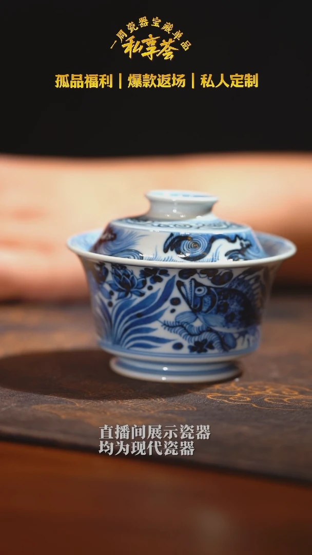 【不晓堂】柴窑青花鱼藻马蹄盖碗-小2