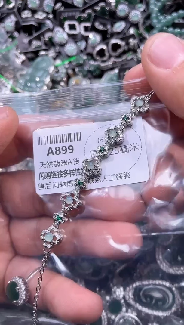翡翠未镶嵌颈饰A899手链
