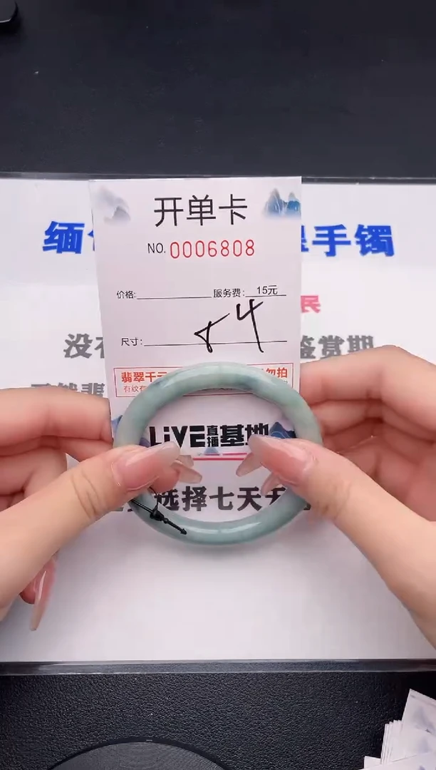未镶嵌手镯翡翠08