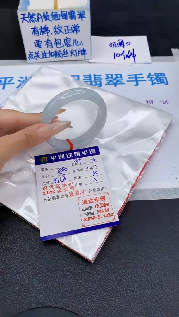 未镶嵌手镯翡翠111111111
