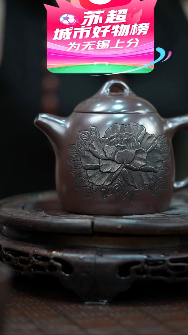 茶壶紫砂宜兴紫砂岁颐传砂原矿全手4