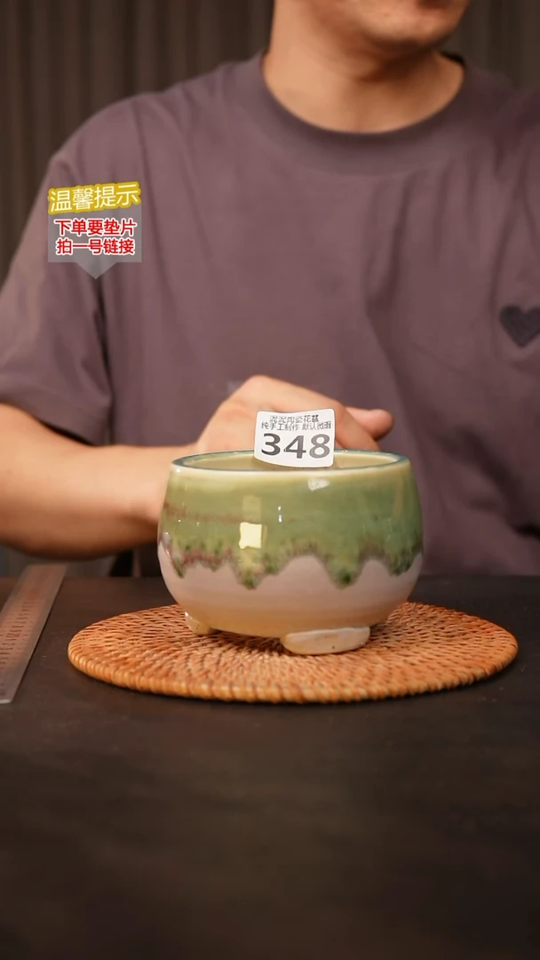 瓷片348 内口径约9  外高约8.5