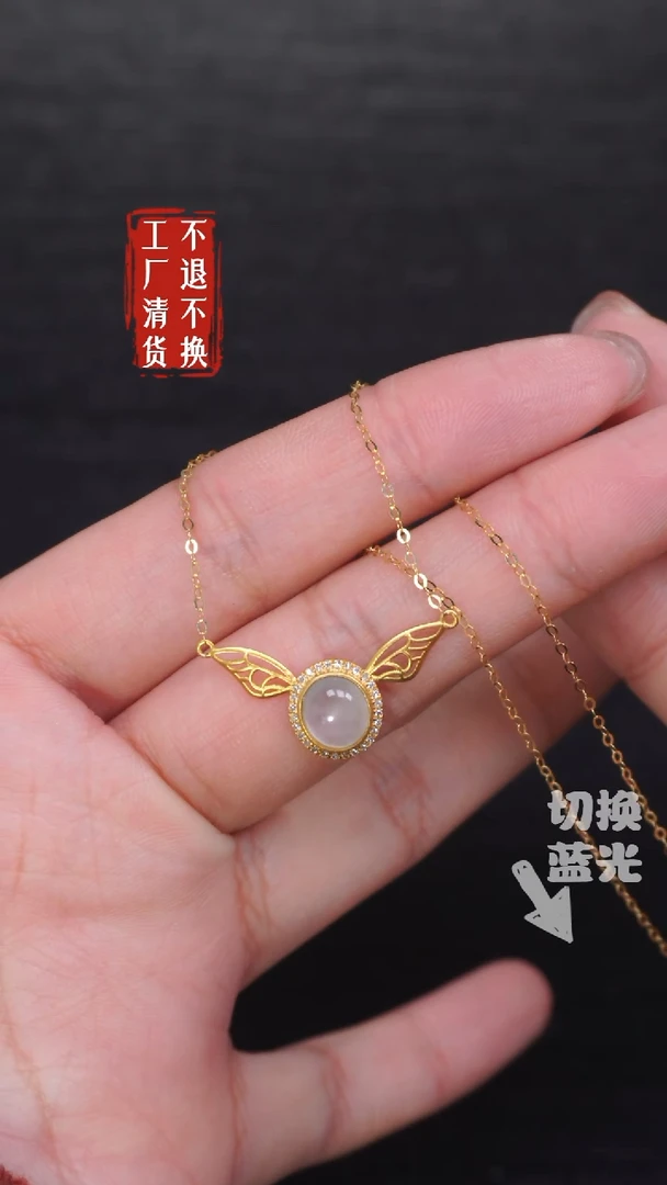 【闪购商品】翡翠颈饰18K金镶嵌318工厂抛货 不退不换