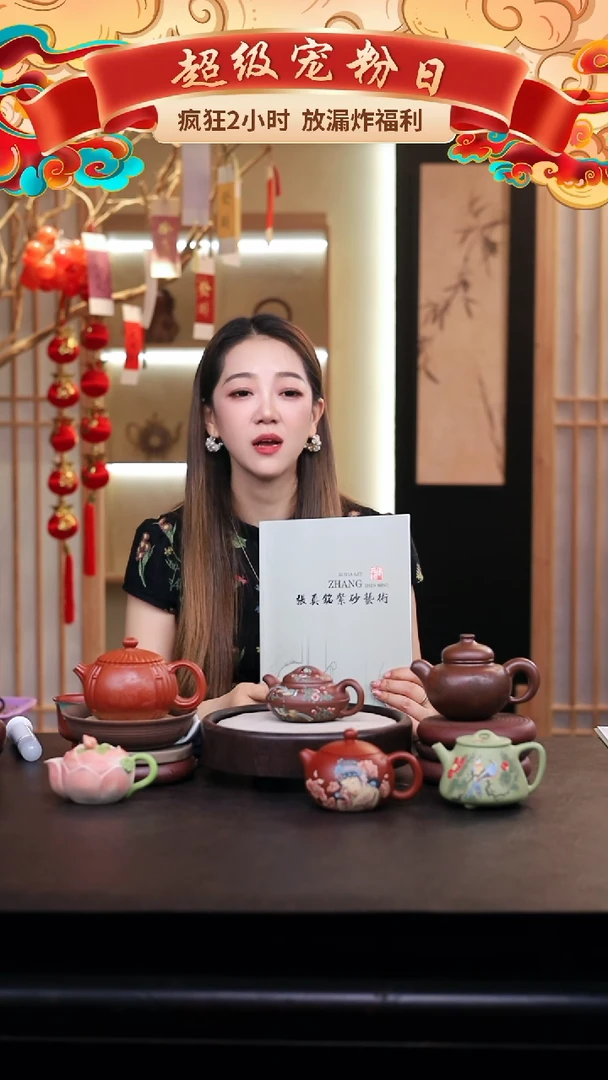 茶壶紫砂底槽清线圆泥绘双鸟