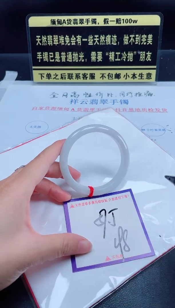 未镶嵌定制翡翠我
