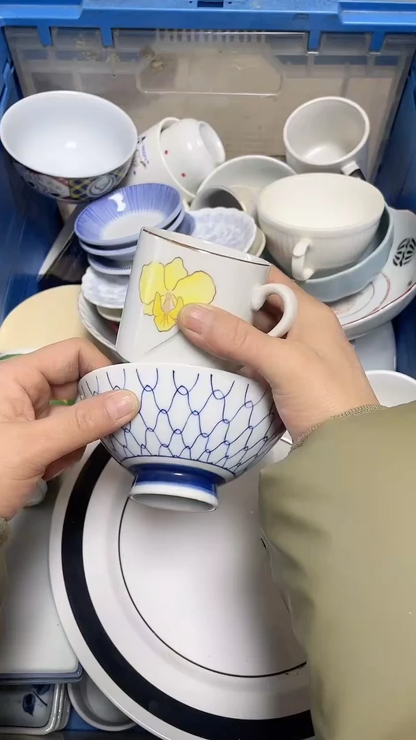 【闪购商品】瓷片中古回流瓷器满18包邮334