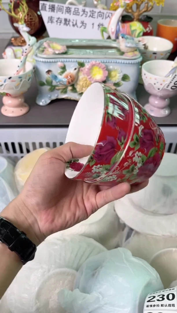 瓷片227默认微瑕谨慎参怕库存1件