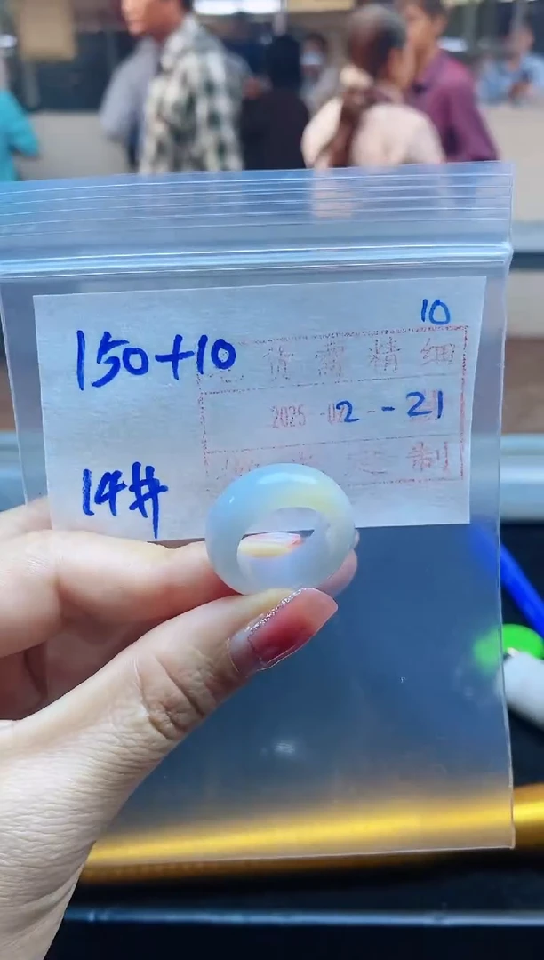 【闪购商品】定制翡翠未镶嵌戒圈150元14#毛货需精细抛光