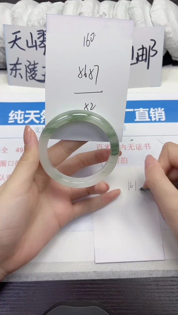 未镶嵌手镯石英质玉A160-56.57