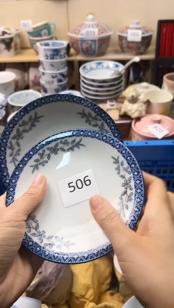 瓷片哎*喂你好你好你好你好你好你好