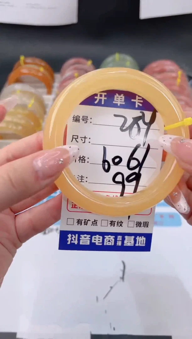 未镶嵌手镯石英质玉s284