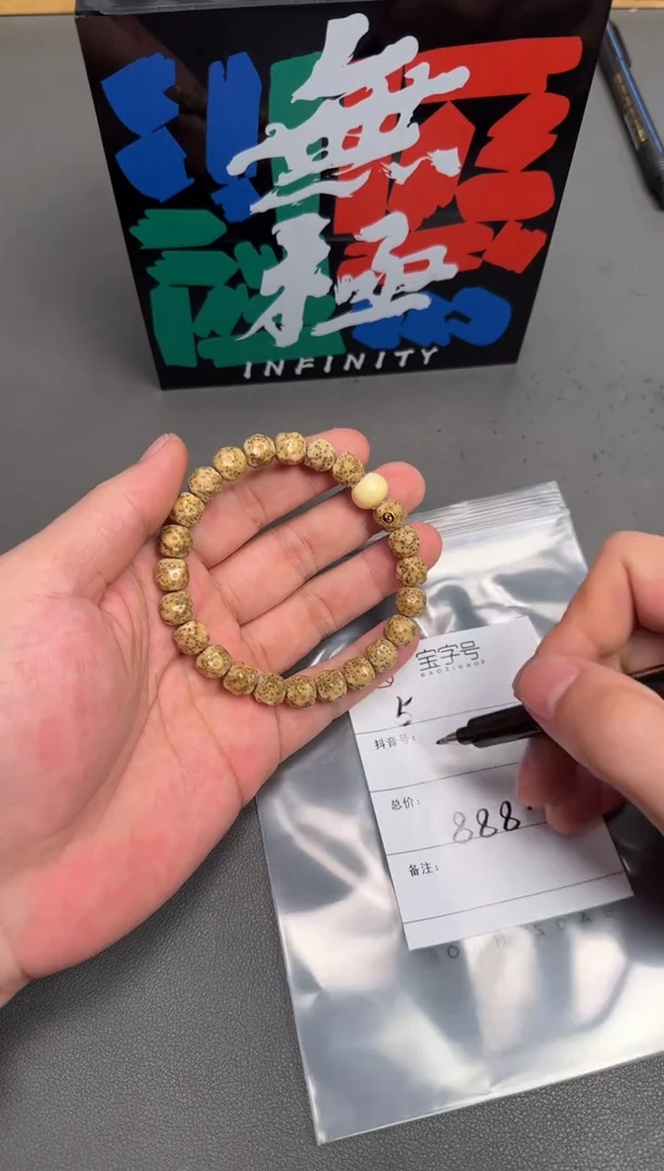 吊坠菩提未镶嵌山*016801680168