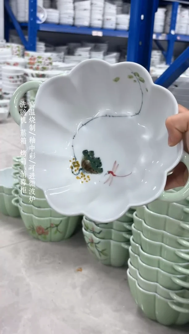 景德镇手绘釉中彩（食品级）青釉双耳花口碗