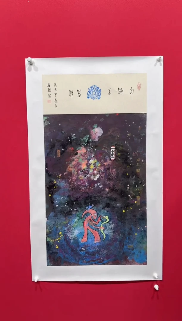 【闪购商品】国画马越46*87..........