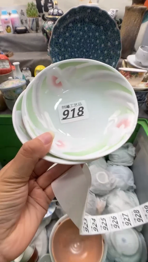 瓷片莎*918
