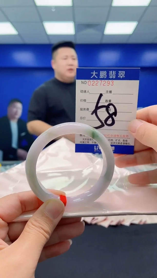 未镶嵌手镯翡翠 AAAAAAAAA