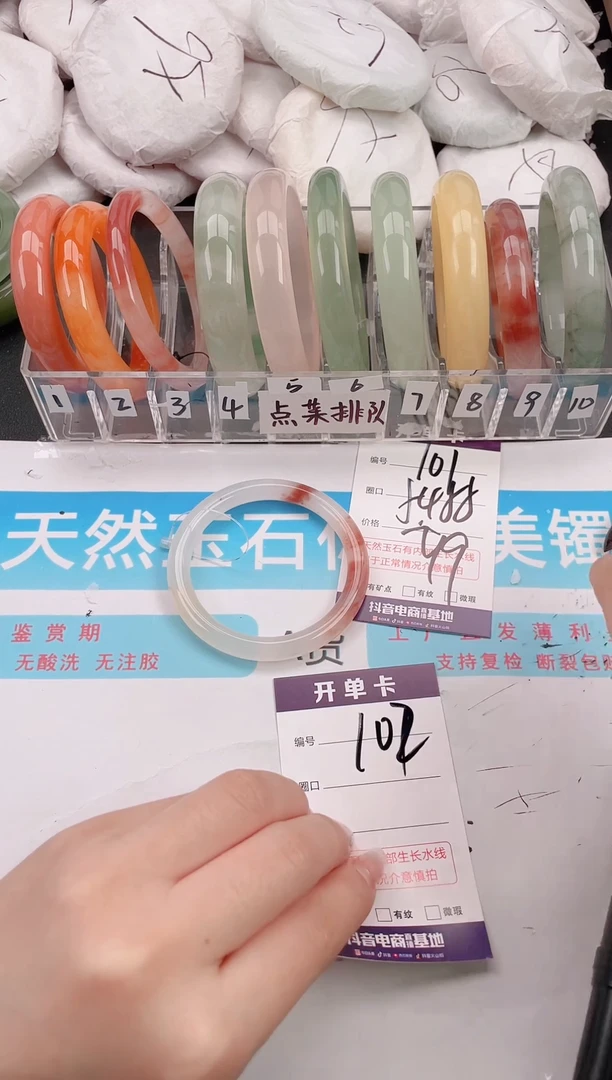 未镶嵌手镯石英质玉A101