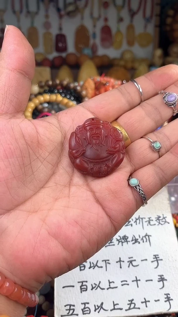 未镶嵌.玛瑙/玉髓呵****⁴ 一物一拍 169870
