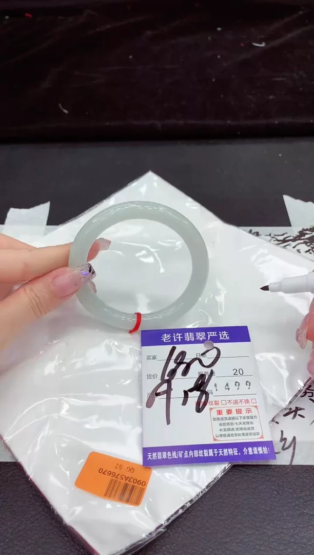 未镶嵌手镯翡翠11111111111