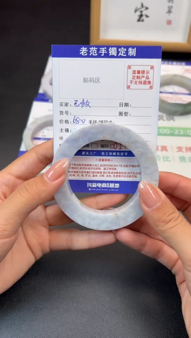 未镶嵌手镯定制翡翠无*手镯55-65