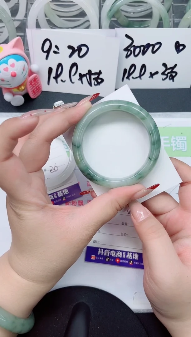 【闪购商品】石英质玉手镯未镶嵌a47