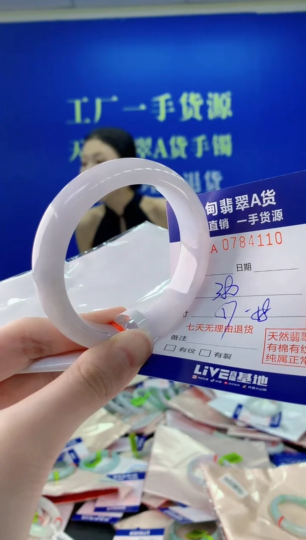 未镶嵌手镯翡翠10